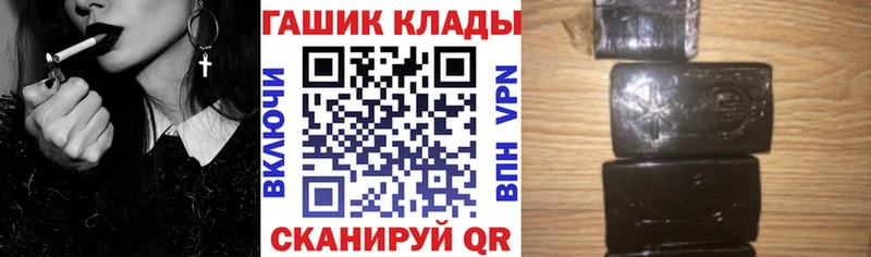 Купить закладку АМФ Бошки Шишки Меф мяу мяу Гашиш A-PVP Кимовск