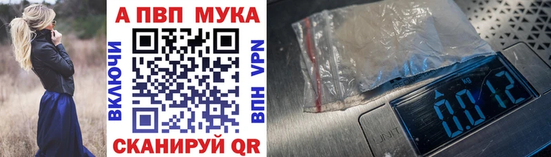 A PVP VHQ  Купить  Кимовск 