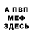 ГАШ хэш Madina Akperova