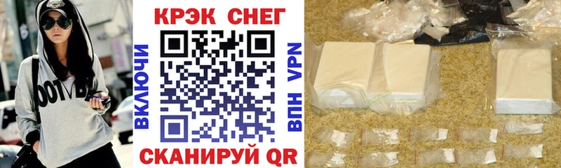 Купить закладки Кимовск Cocaine Перу