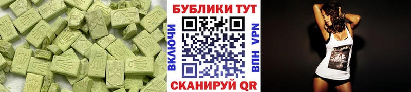 Ecstasy 300 mg  Купить где  Кимовск 
