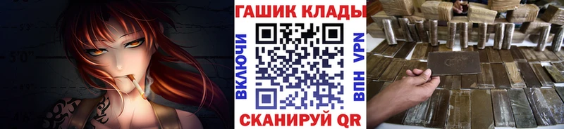 ГАШИШ VHQ  Купить где  Кимовск 