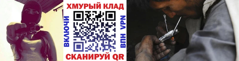 Купить закладки  Кимовск  Героин герыч 