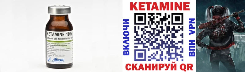 Купить закладки  Кимовск  КЕТАМИН ketamine 