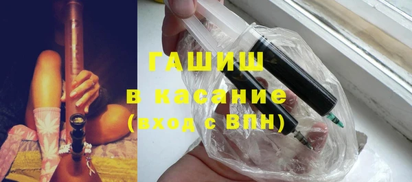 стаф Заводоуковск