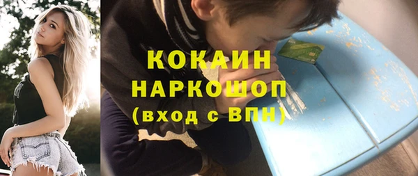 амфетамин Заволжье
