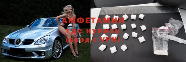 COCAINE Ельня