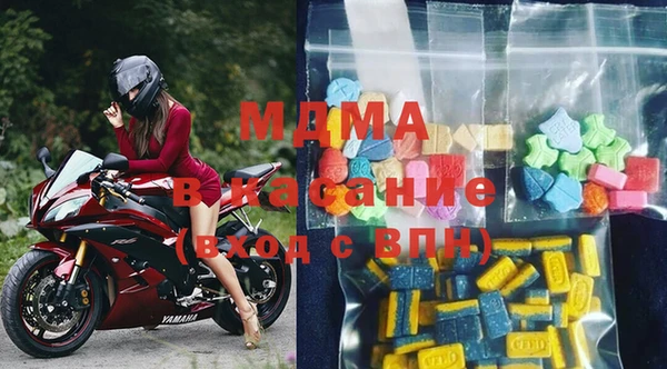 амфетамин Заволжье