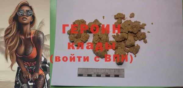 амфетамин Заволжье