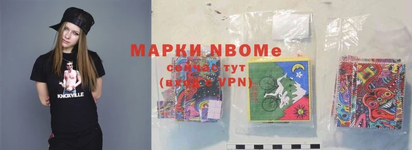 амфетамин Заволжье