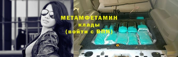 спиды Заволжск