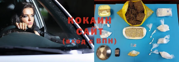 спиды Заволжск