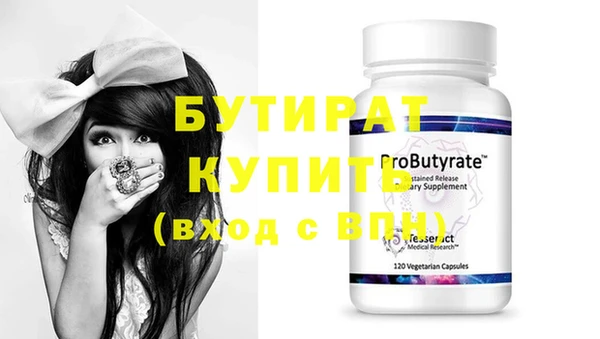 мяу мяу кристалл Елабуга