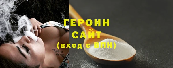амфетамин Заволжье