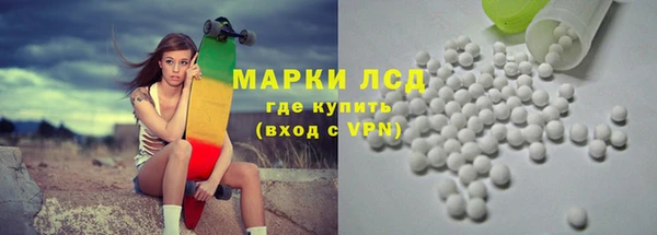 спиды Заволжск