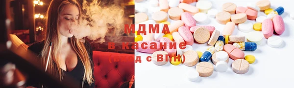 спиды Заволжск