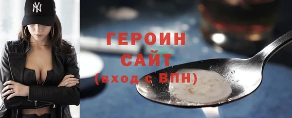 спиды Заволжск