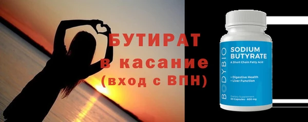 спиды Заволжск