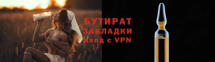 амфетамин Заволжье