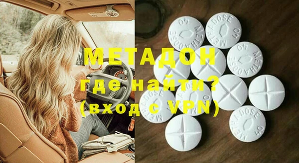 спиды Заволжск
