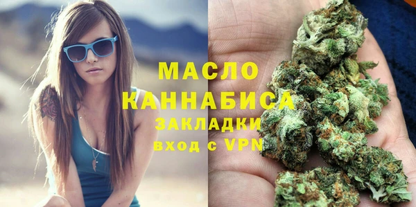 спиды Заволжск