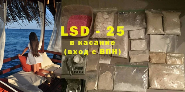 спиды Заволжск