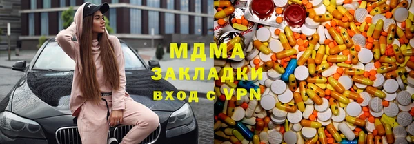 амфетамин Заволжье