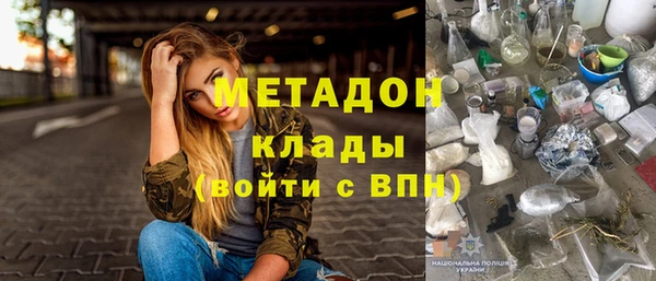 стаф Заводоуковск