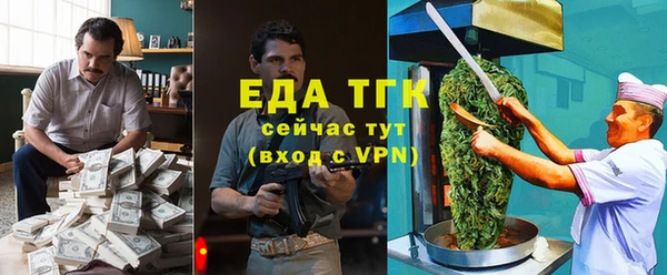 амфетамин Заволжье