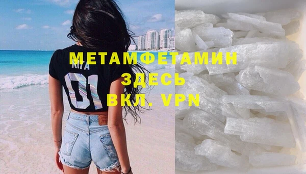 стаф Заводоуковск