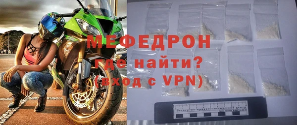 амфетамин Заволжье