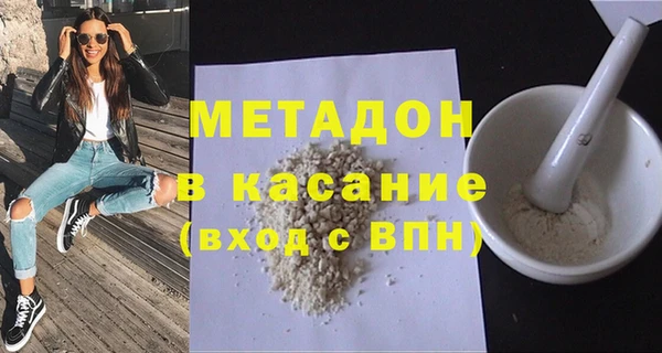 стаф Заводоуковск