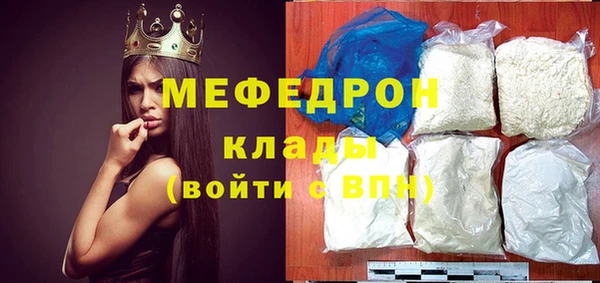 амфетамин Заволжье