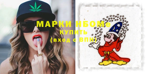 дистиллят марихуана Елизово