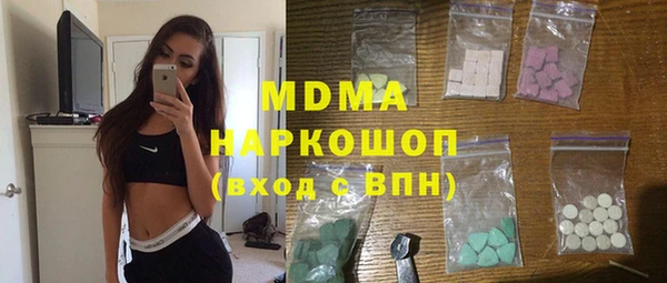 спиды Заволжск