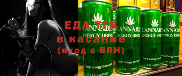 мяу мяу кристалл Елабуга