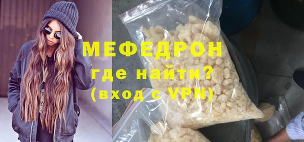 стаф Заводоуковск