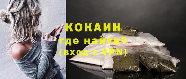 амфетамин Заволжье