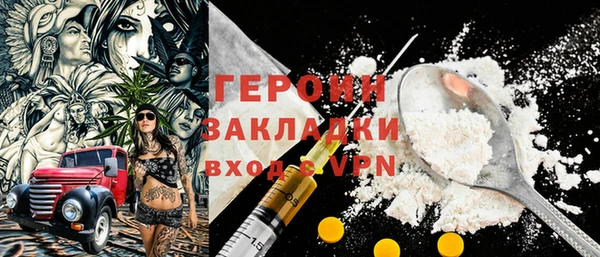 стаф Заводоуковск