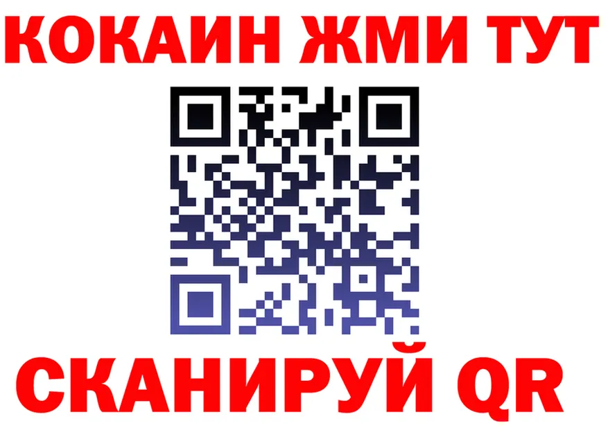 АМФ 98% ССЫЛКА площадка МЕГА Кимовск