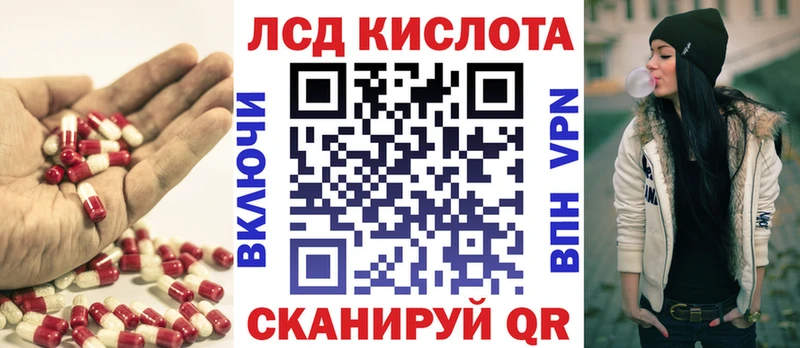 Купить где  Кимовск  Лсд 25 экстази кислота 