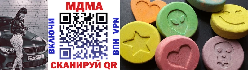 Купить закладки  Кимовск  MDMA crystal 