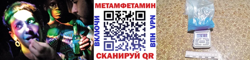 Купить где  Кимовск  Метамфетамин витя 