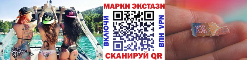 Купить  Кимовск  Марки NBOMe 1,8мг 
