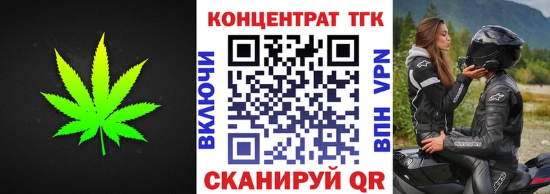 Купить  Кимовск  Дистиллят ТГК концентрат 